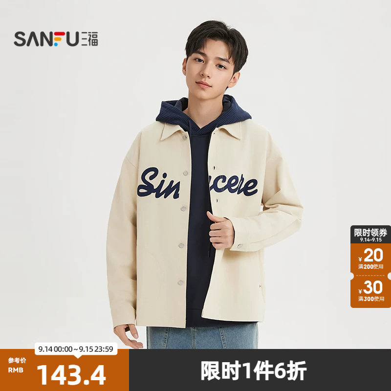 三福2026春季男士撞色英文翻领长衬衫 时尚休闲落肩上衣520760