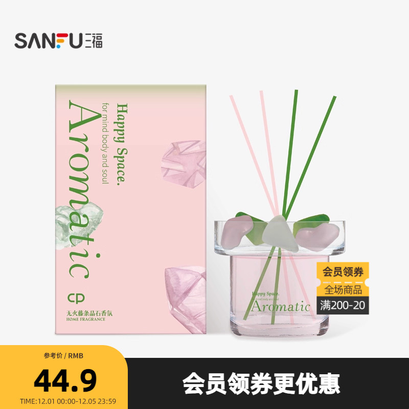 三福CP琉璃系列车载香薰100ML 创意香氛周边扩香摆件849307