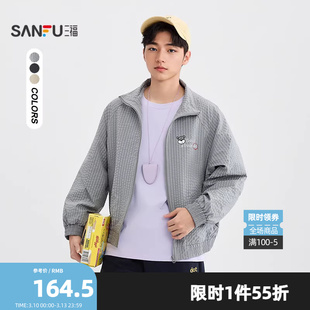 三福少年感拉链外套男2026春季男士小狗英文刺绣工装夹克506154