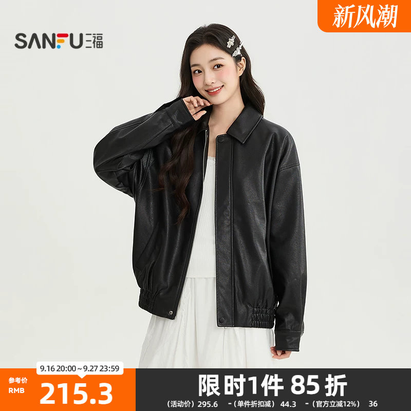 三福单外套2026秋季下摆橡筋收腰插袋PU皮衣夹克女装528448