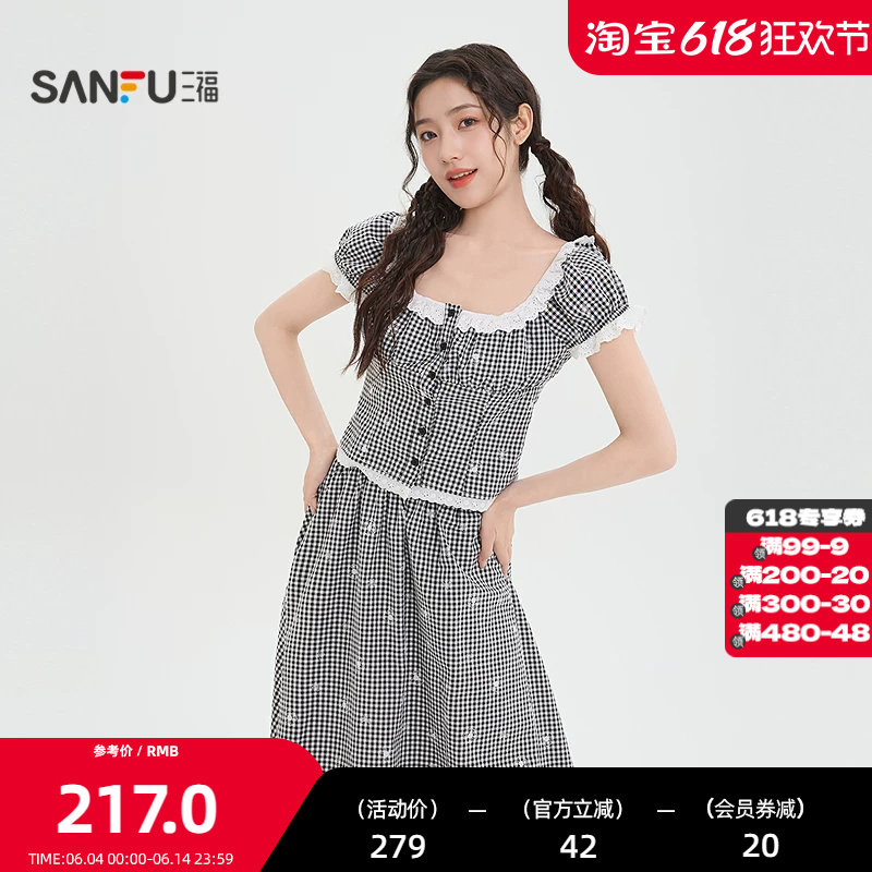 三福套装2026夏季蕾丝边圆领格子短衬衫半裙两件套女装522032