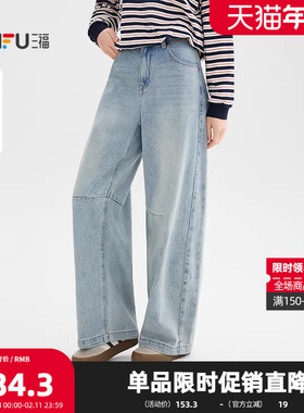 三福阔腿牛仔长裤2025秋季英文印花休闲宽松弯刀裤裤子女装510032