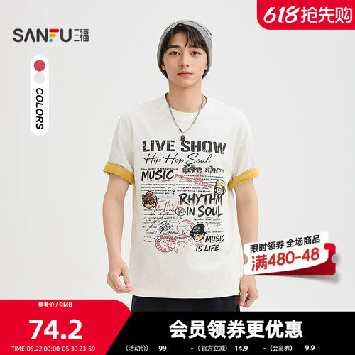 【Nova联名】三福2026夏季男士小人头英文印花短T恤525291