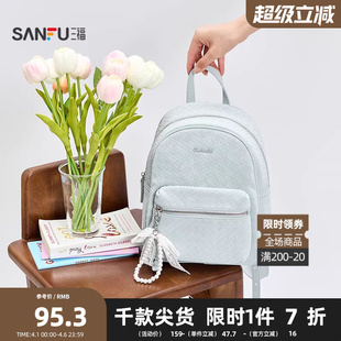 复古编织纹路蕾丝蝴蝶结挂饰双肩包女包501457 三福背包夏季