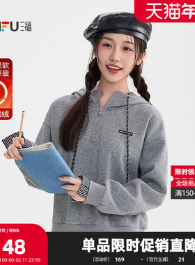 三福卫衣2025冬季格子拼接假两件加绒连帽上衣女装512259