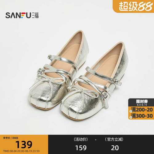 三福鞋子女单鞋夏季平底鞋少女双带扣蝴蝶结质感娃娃鞋女鞋855179