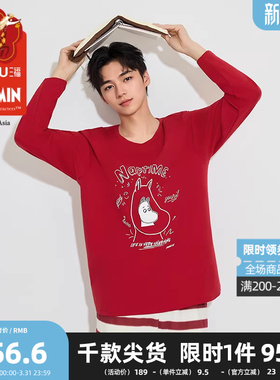 三福【姆明联名】男春季新年圆领套装 趣味宽松家居服514666