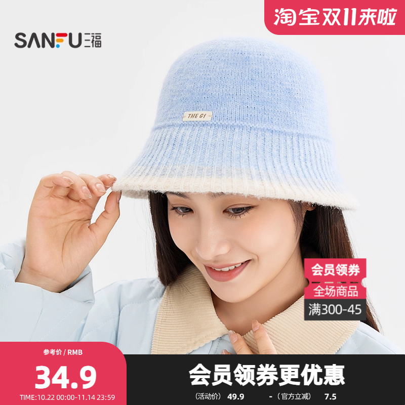 三福杂色定型礼帽 时尚复古气质显脸小服饰配件配饰帽子510965