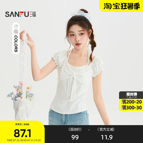 三福短T恤2026夏季胸前绑带木耳花边袖口上衣女装528563