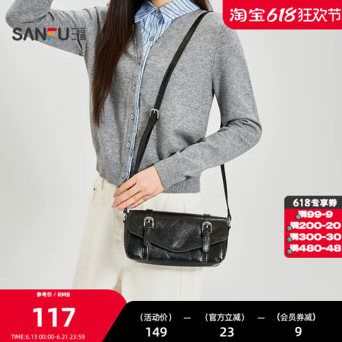 三福挎包春季玩趣通勤简约袢带翻盖包复古甜酷休闲女包519784