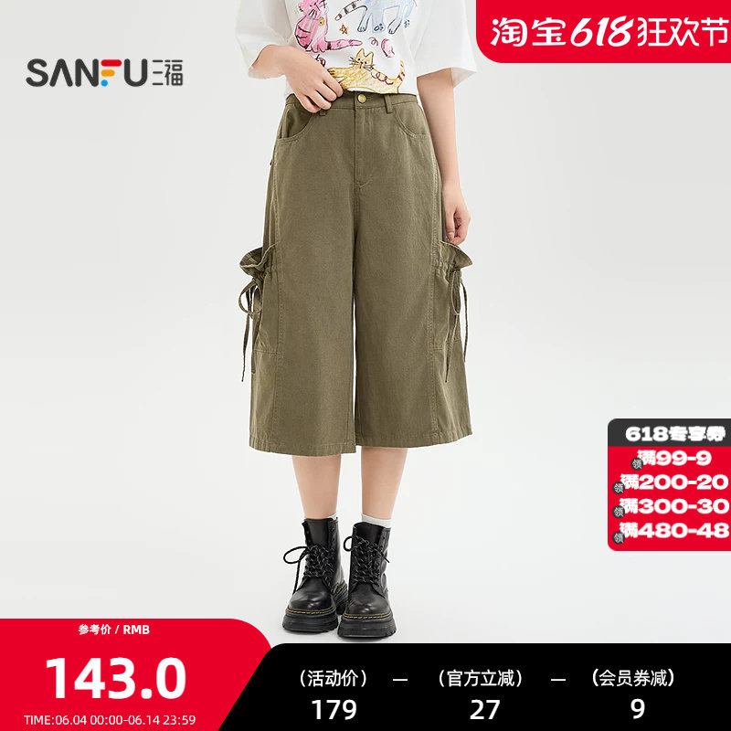 三福休闲裤2026夏季绑带口袋时尚中腰阔腿七分裤子女装522223