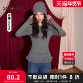 三福长T恤2026春季 甜美多层木耳花边摆圆领上衣女装 516118