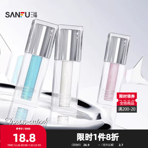 TMOX碎光派对液体眼影 511521