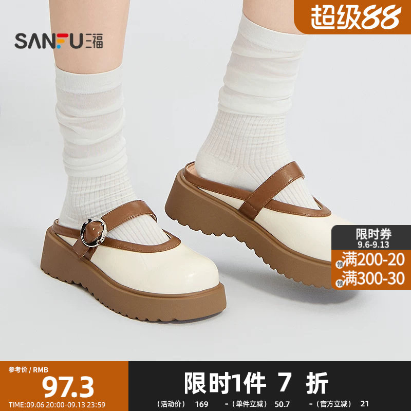 三福女凉拖鞋夏季自在松弛复古甜美撞色包头半拖女鞋854377图片