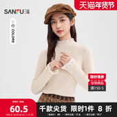 三福长T恤2025冬季 511311 上衣女装 蕾丝拼接高领袖 口波边时尚