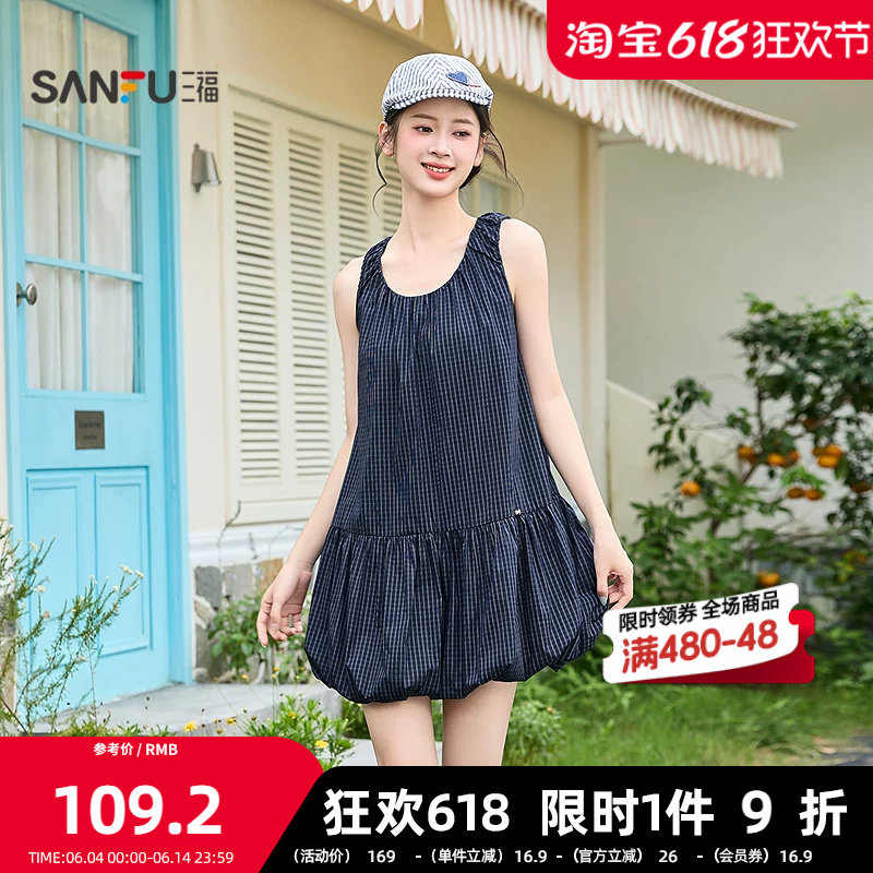 三福小众设计连衣裙2026夏季休闲少女格子花苞短裙圆领娃娃裙女装