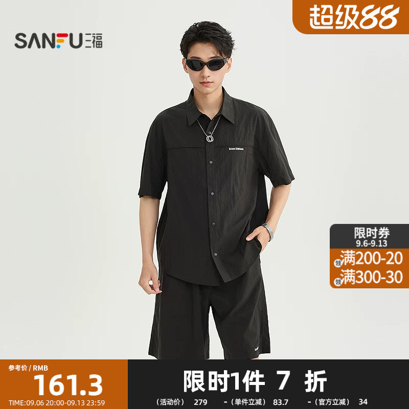 三福2026夏季男士英文分割梭织套装 工装风翻领上衣裤子525437