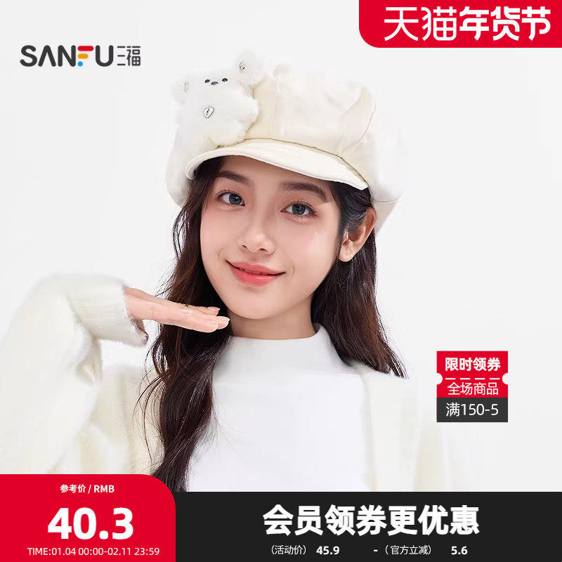 三福萌宠狗狗八角帽 可爱趣味时尚服饰配件配饰帽子845398,服饰配件/皮带/帽子/围巾,帽子,淘宝优惠券,粉丝福利购,淘宝优惠卷