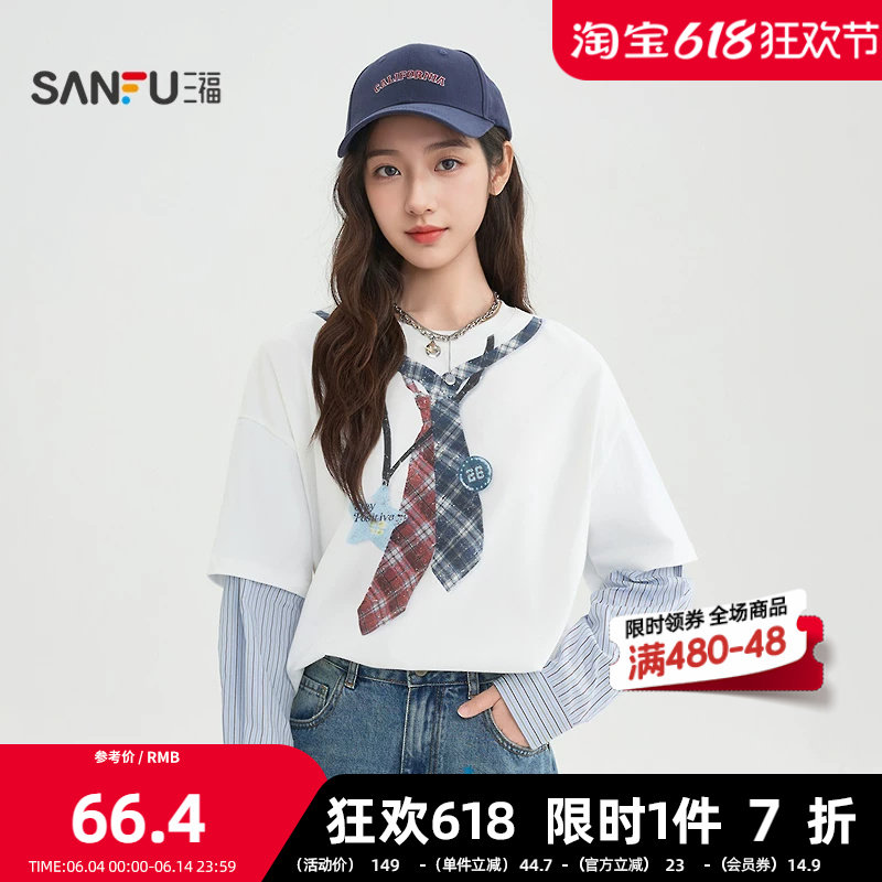 三福长T恤2026春季领带印花袖子拼接假两件上衣女装517283