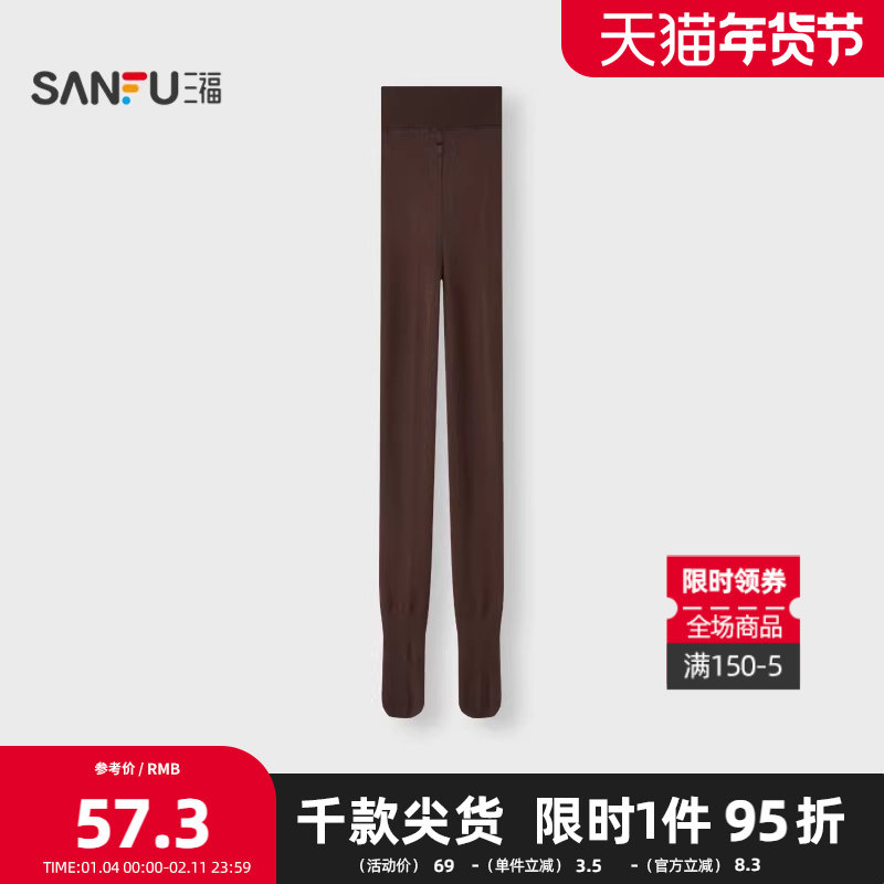 三福 女裤袜单条装 简约基础净色平板连脚袜女袜袜子846413,女士内衣/男士内衣/家居服,连裤袜/打底袜,淘宝优惠券,粉丝福利购,淘宝优惠卷