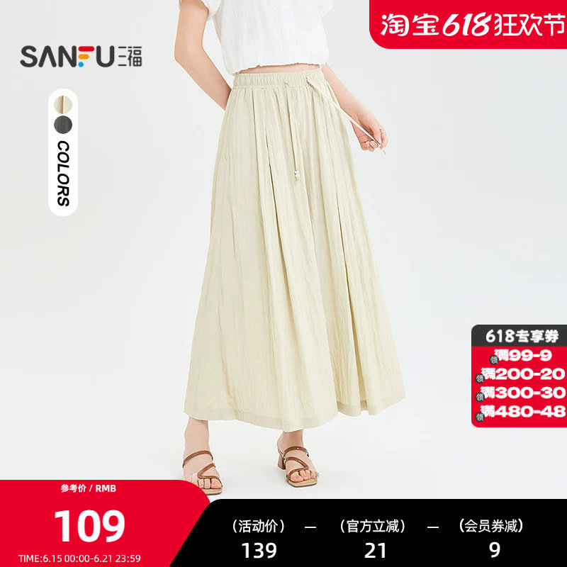 三福休闲裤2026夏季都市褶皱串珠腰绳宽松阔腿裙裤女装524498