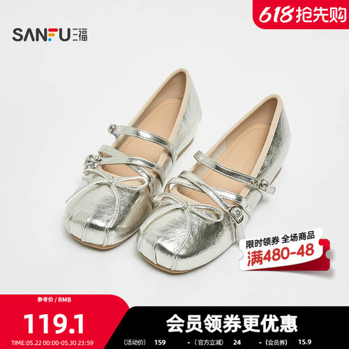 三福鞋子女单鞋夏季平底鞋少女双带扣蝴蝶结质感娃娃鞋女鞋855179