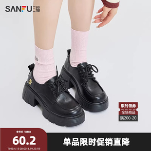 三福乐福鞋女春季韩系学院纯色系带皮质圆头单鞋女鞋839468