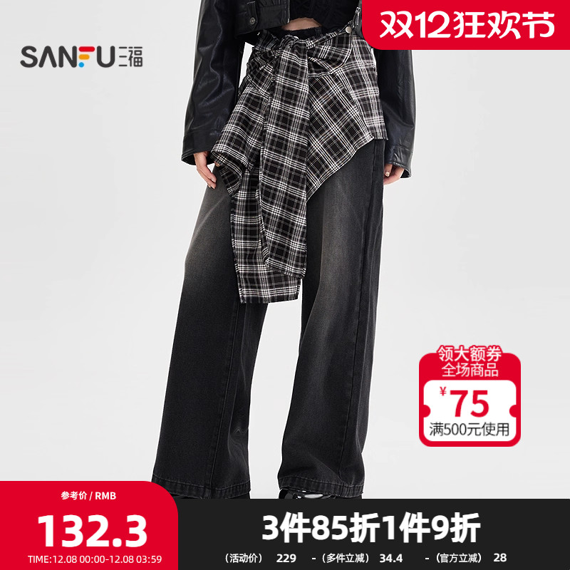 三福牛仔长裤2025秋季可拆格子装饰宽松阔腿裤女装504875