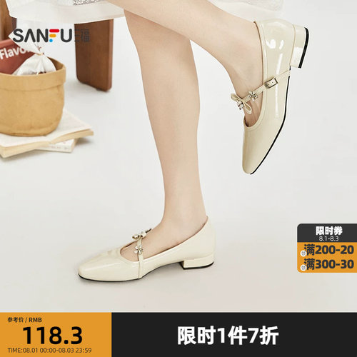 三福女单鞋春季千金可露丽闪闪条带优雅时尚休闲女鞋852728
