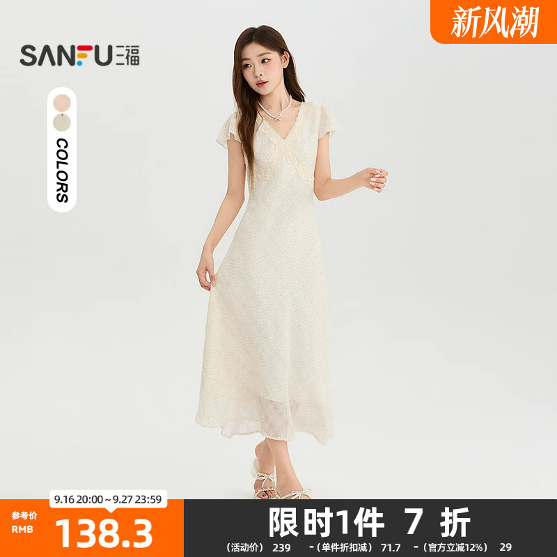 三福连衣裙2026夏季蕾丝V领收腰绑带优雅长裙女装528525
