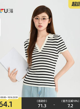 三福毛衫2026夏季小标装饰简约V字翻领合身上衣女装528740
