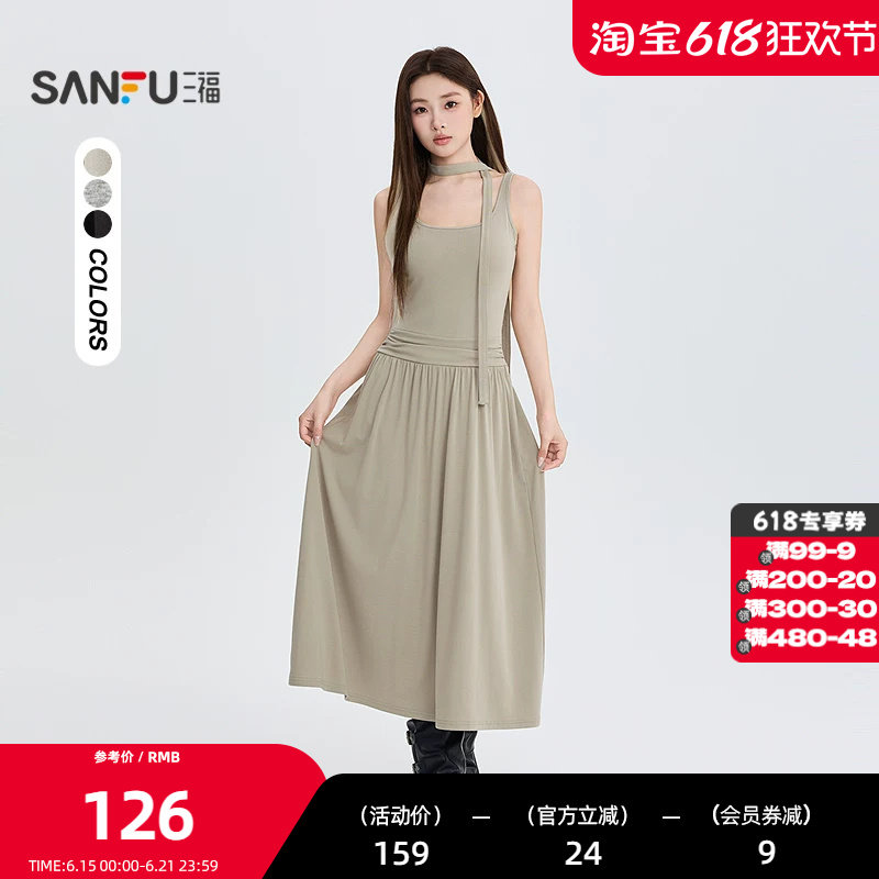 三福连衣裙2026夏季带胸垫飘带腰部褶皱优雅裙子女装526078