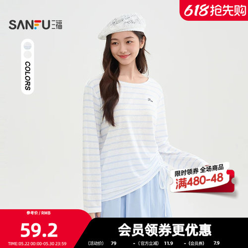 三福长袖T恤2026夏季侧边抽绳刺绣圆领宽松上衣女装518525