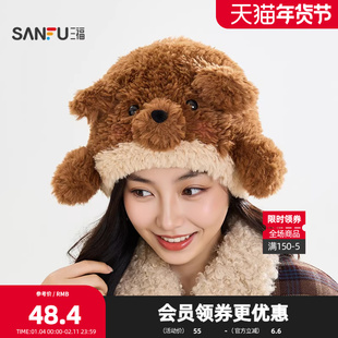 三福手钩小熊西瓜帽 可爱创意趣味休闲服饰配件配饰帽子850301