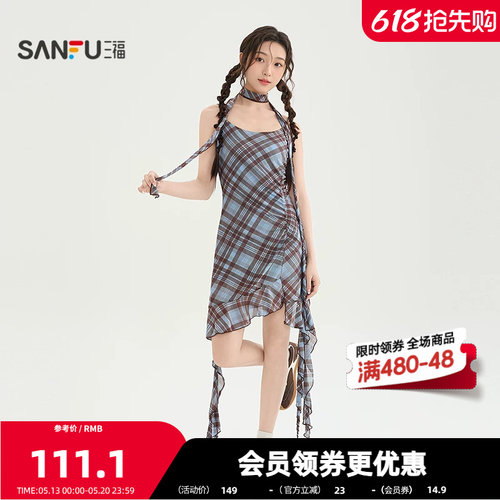 三福连衣裙2026夏季围脖飘带不规则网纱格纹吊带裙女装521577