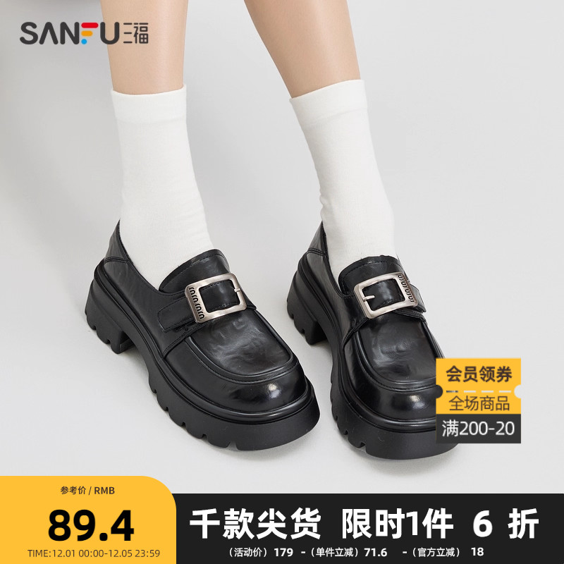 三福乐福鞋女秋季学院运动韩系抓皱搭扣增高厚底女鞋838520