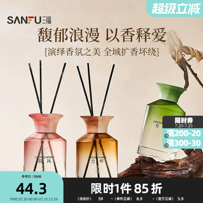 MISS JOSIE慢渐时叙系列藤条香薰175ml 517410