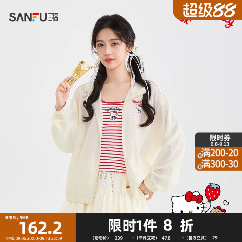 【三丽鸥联名】三福单外套2026夏季出芽织带夹克女装521877