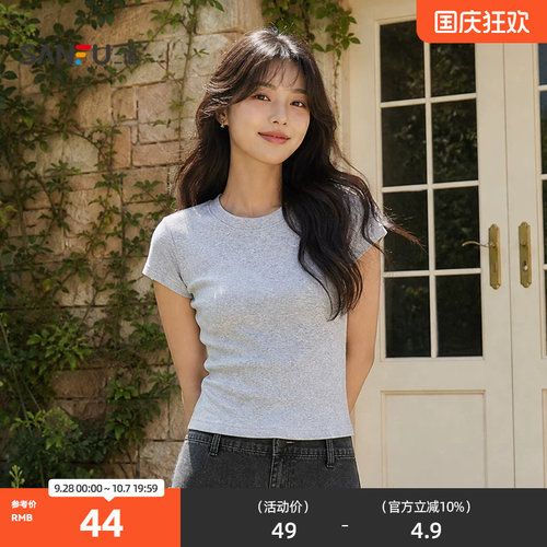 三福短袖T恤女2026夏季短袖口简约休闲修身短款上衣女装520141