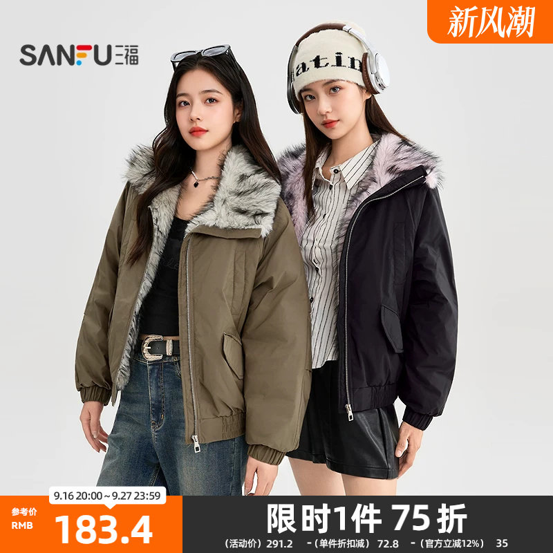 三福棉衣2026冬季拼接毛领口打褶袖子保暖外套女装506438