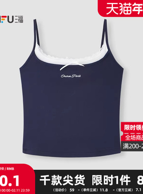 三福女春夏季假两件吊带 简约时尚BM风穿搭上衣女背心516711