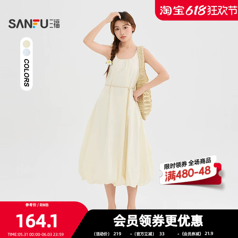 三福连衣裙2026夏季褶皱宽肩带U领收腰花苞裙子女装525776
