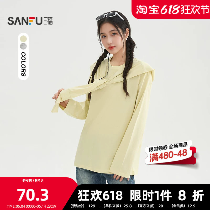 三福长T恤2026春季下摆英文刺绣连帽披肩宽松上衣女装517269