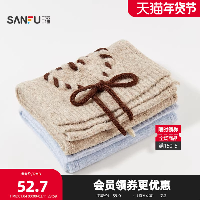 三福系绳爱心长巾围巾 时尚创意保暖服饰配件配饰围脖848408,服饰配件/皮带/帽子/围巾,围巾/丝巾/披肩,淘宝优惠券,粉丝福利购,淘宝优惠卷