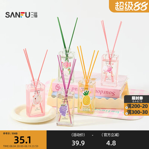 三福CP果香鲜果乐园藤条香薰100ml 创意香氛周边529467