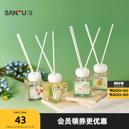 三福CP果香清甜果语藤条香薰100ml持久留香家居扩香摆件517924