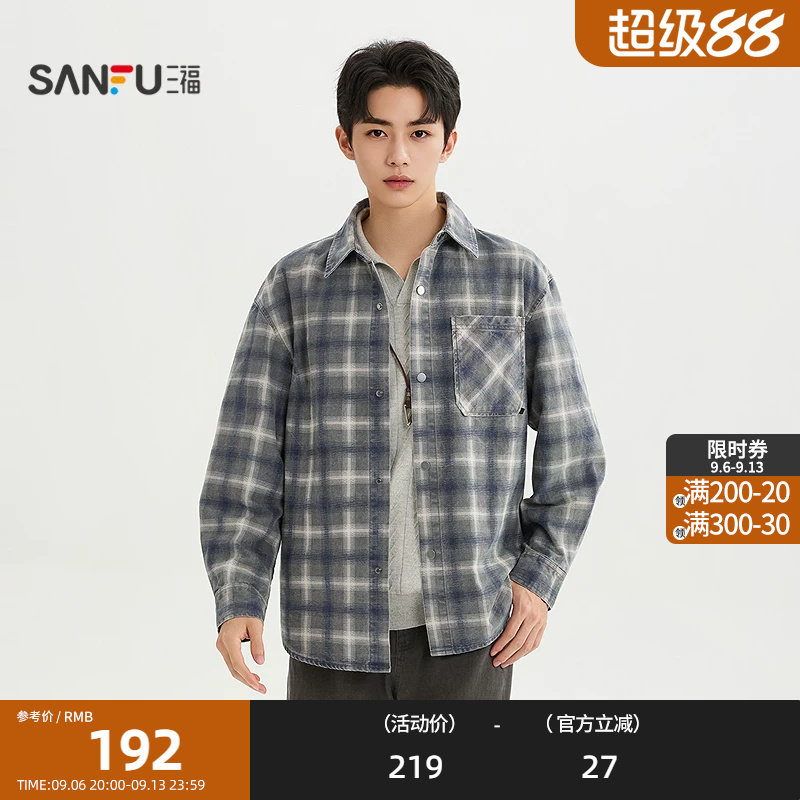 三福2026秋季男士格子长衬衫 时尚落肩宽松休闲翻领上衣531294