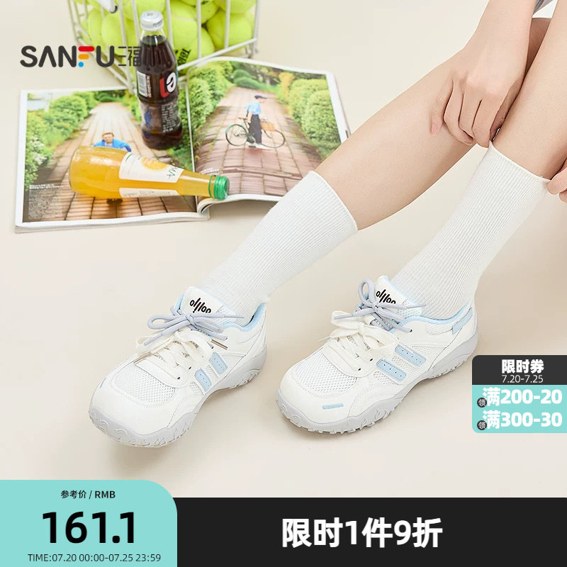 三福女运动鞋夏季城市寻觅圆头拼接网面橡胶底慢跑女鞋857121