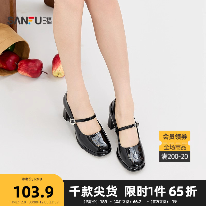 三福单鞋女秋季洛可可千金风韩系异型钻饰圆头高跟女鞋845108