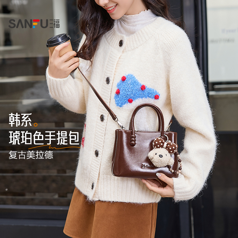 三福手提包冬季琥珀流金韩系萌趣挂件纯色菜篮子包女包512761